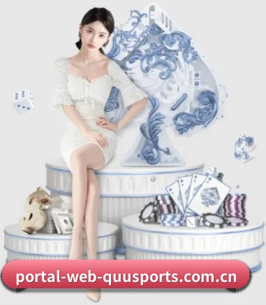 portal-web-quusports.com.cn APP