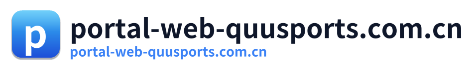portal-web-quusports.com.cn Logo